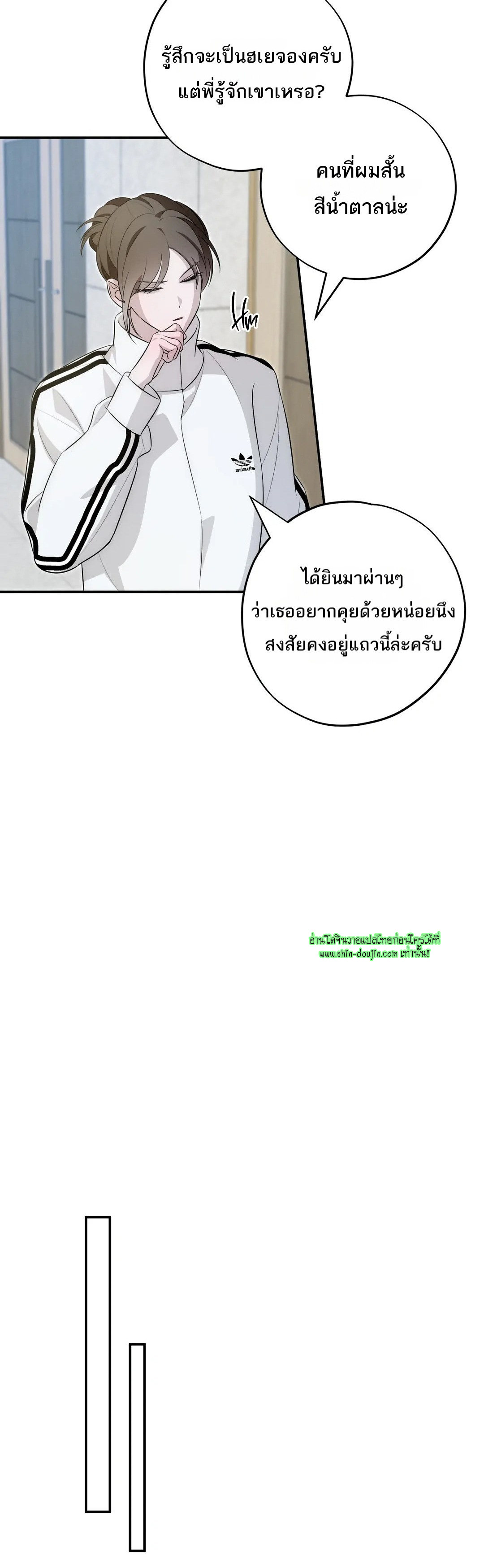 Counter Crush EP 10